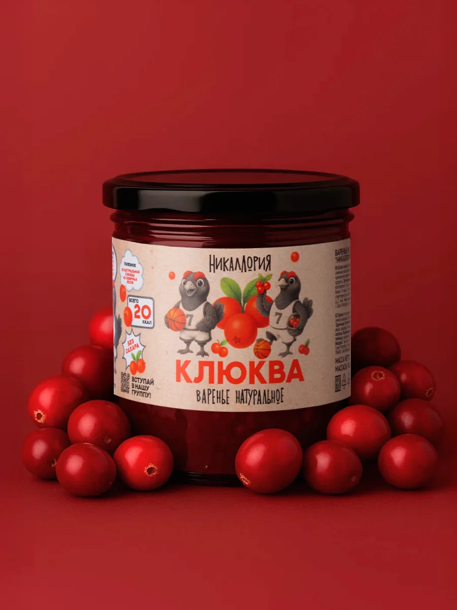 Банка клюквенного варенья «Никаллория» на красном фоне со свежей клюквой
