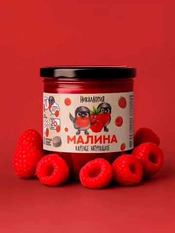 Банка малинового варенья «Никаллория» на красном фоне со свежей малиной