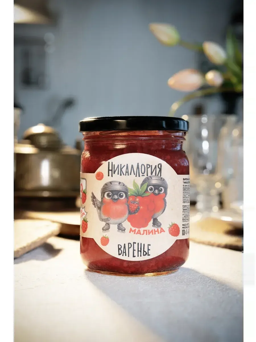 Закрытая банка малинового варенья «Никаллория» на кухонном столе, на фоне букет тюльпанов