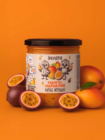 Банка варенья манго-маракуйя «Никаллория» на оранжевом фоне со свежими манго и маракуйей